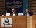 با حضور مشاور وزیر علوم؛ اولین همایش بین المللی جایگاه علم در تمدن نوین اسلامی در دانشگاه ارومیه برگزار شد (+فیلم)