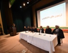 با استقبال پرشور دانشجویان؛ مراسم گرامیداشت روز دانشجو در دانشگاه ارومیه برگزار شد (+فیلم)
