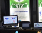 استقبال بازدیدکنندگان از غرفه دانشگاه ارومیه در بیست و پنجمین نمایشگاه پژوهش و فناوری کشور