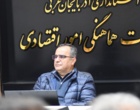 کارگروه اقتصاد دیجیتال آذربایجان غربی با دبیری پردیس علم و فناوری دانشگاه ارومیه آغاز به کار کرد