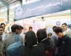 درخشش انجمن‌های علمی‌دانشجویی دانشگاه ارومیه در هفدهمین جشنواره بین‌المللی حرکت
