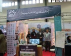 درخشش انجمن‌های علمی‌دانشجویی دانشگاه ارومیه در هفدهمین جشنواره بین‌المللی حرکت