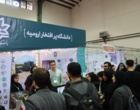 درخشش انجمن‌های علمی‌دانشجویی دانشگاه ارومیه در هفدهمین جشنواره بین‌المللی حرکت