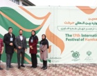 درخشش انجمن‌های علمی‌دانشجویی دانشگاه ارومیه در هفدهمین جشنواره بین‌المللی حرکت