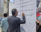 برپایی خیمه مقاومت در حمایت از مردم مظلوم فلسطین در دانشگاه ارومیه