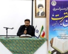 نتایج بخش آوایی  مرحلۀ دانشگاهی سی‌ونهمین جشنوارۀ قرآن و عترت دانشجویان دانشگاه ارومیه اعلام شد