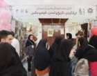 افتتاحیۀ هفتمین جشنوارۀ درون‌دانشگاهی رویش دانشگاه ارومیه با حضور پرشور دانشجویان برگزار شد
