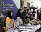 گزارشی از برپایی ایستگاه آشنایی با دانشگاه ارومیه در حاشیه برگزار کنکور