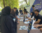 گزارشی از برپایی ایستگاه آشنایی با دانشگاه ارومیه در حاشیه برگزار کنکور