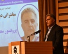 گزارش مراسم افتتاحیه دومین کنفرانس ملی مهندسی زیرساخت‌ها به میزبانی دانشگاه ارومیه