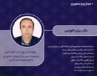 اطلاعیه کارگاه های آموزشی رویداد فناورانه زنجیره ارزش انگور «فن تاک»