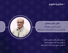 اطلاعیه کارگاه های آموزشی رویداد فناورانه زنجیره ارزش انگور «فن تاک»
