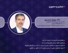 اطلاعیه کارگاه های آموزشی رویداد فناورانه زنجیره ارزش انگور «فن تاک»
