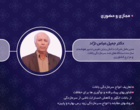 اطلاعیه کارگاه های آموزشی رویداد فناورانه زنجیره ارزش انگور «فن تاک»