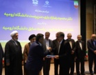مراسم معارفه و تکریم ریاست دانشگاه ارومیه برگزار شد (+فیلم)