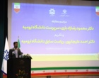 مراسم معارفه و تکریم ریاست دانشگاه ارومیه برگزار شد (+فیلم)