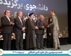 کسب جایزه علمی البرز(نوبل ایرانی) توسط دانشجوی نخبه دانشگاه ارومیه