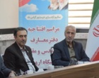 افتتاح دفتر معارف دفاع مقدس و مقاومت دانشگاه ارومیه 