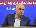جلسه هم‌اندیشی احیای دریاچه ارومیه به میزبانی دانشگاه ارومیه برگزار شد