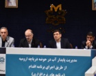 جلسه ارائه طرح «ارتقاء دانش کشاورزی و ترویج عملیات خوب کشاورزی» پژوهشکده مطالعات دریاچه ارومیه دانشگاه ارومیه در کانون مطالعاتی نازلو برگزار شد (+فیلم) 