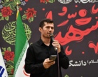 گزارش شبهای دوم تا پنجم مراسم عزاداری ایام محرم در دانشگاه ارومیه 