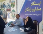 گزارشی از برپایی ایستگاه آشنایی با دانشگاه ارومیه در حاشیه برگزار کنکور