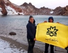 صعود افتخار آمیز گروه کوهنوردی دانشگاه ارومیه به قله سبلان