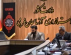 دومین جلسه کارگروه ویژه اقتصاد دیجیتال آذربایجان غربی برگزار شد