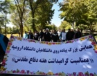 همایش پیاده روی دانشگاهیان ارومیه بمناسبت گرامیداشت هفته دفاع مقدس