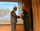 سومین کنفرانس ملی آب و هواشناسی ایران با محوریت تغییر اقلیم و دریاچه ارومیه به میزبانی دانشگاه ارومیه 