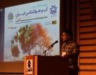 سومین کنفرانس ملی آب و هواشناسی ایران با محوریت تغییر اقلیم و دریاچه ارومیه به میزبانی دانشگاه ارومیه 
