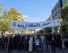حضور دانشگاهیان دانشگاه ارومیه در راهپیمایی 13 آبان 
