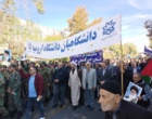حضور دانشگاهیان دانشگاه ارومیه در راهپیمایی 13 آبان 