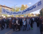 حضور دانشگاهیان دانشگاه ارومیه در راهپیمایی 13 آبان 