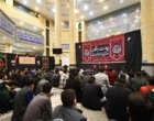 مراسم سوگواری دهه اول فاطمیه در مسجد دانشگاه ارومیه  
