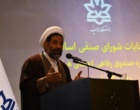 اعضای هیات مدیره صندوق رفاهی اعضای هیات علمی دانشگاه ارومیه انتخاب شدند