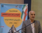 افتتاحیه نخستین المپیاد ورزشی درون‌دانشگاهی دانشگاه ارومیه برگزار شد