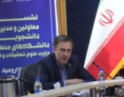 نشست معاونین و مدیران دانشجویی دانشگاه های منطقه 3 کشور به میزبانی دانشگاه ارومیه برگزار شد