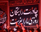 حضور پیکر مطهر شهید گمنام در جمع دانشجویان دانشگاه ارومیه 