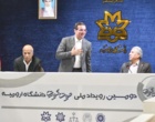 دومین دوره موت کورت دانشگاه ارومیه برگزار شد (+فیلم)