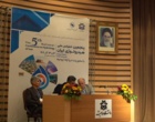 پنجمین کنفرانس ملی "هیدرولوژی ایران به میزبانی دانشگاه ارومیه برگزار شد