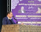 با حضور سرپرست معاونت پژوهشی وزیر علوم؛ مراسم گرامیداشت روز دانشجو در دانشگاه ارومیه برگزار شد