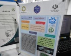 با حضور معاون علمی رئیس جمهور و وزیر علوم ؛  رونمایی از محصول فناورانه دانشگاه ارومیه در نمایشگاه دستاوردهای پژوهشی تهران 