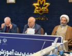 کارگروه مدیریت آموزش عالی آذربایجان غربی برگزار شد