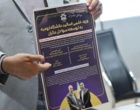 میز دانشگاه ارومیه در  نمایشگاه بین المللی حمل و نقل، لجستیک و صنایع وابسته