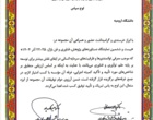 غرفه دانشگاه ارومیه، غرفه برگزیده نمایشگاه هفته پژوهش در تهران