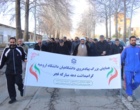 همایش پیاده روی دانشگاهیان دانشگاه بمناسبت دهه مبارکه فجر 
