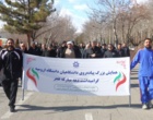 همایش پیاده روی دانشگاهیان دانشگاه بمناسبت دهه مبارکه فجر 
