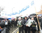 حضور پرشور دانشگاهیان دانشگاه ارومیه در راهپیمایی 22 بهمن ارومیه 