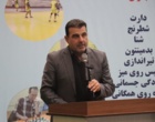 نهمین المپیاد فرهنگی و ورزشی کارکنان دانشگاه ارومیه